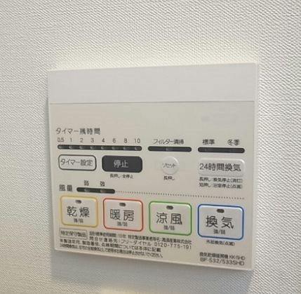 【設備】シュロスミーナ神楽坂 