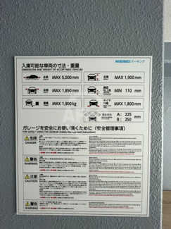 【駐車場】 | グラン・ビルド江戸堀（テナント）駐車場サイズ