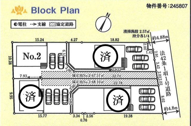 富士見市東大久保　第3