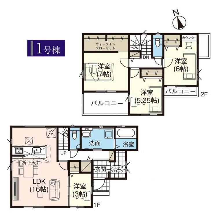 入間市扇町屋3丁目・全2棟　新築一戸建　1号棟