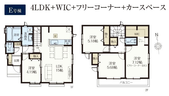市川市国分３丁目新築戸建