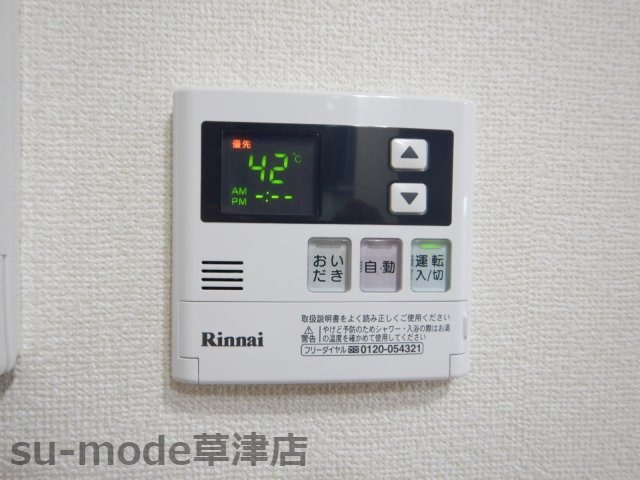 【設備】 | GREEN AWAY