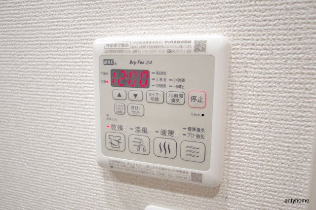 グランテリア 仲介手数料無料の設備
