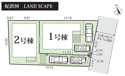 【区画図】 | 秦野市河原町　全２棟　新築住宅
