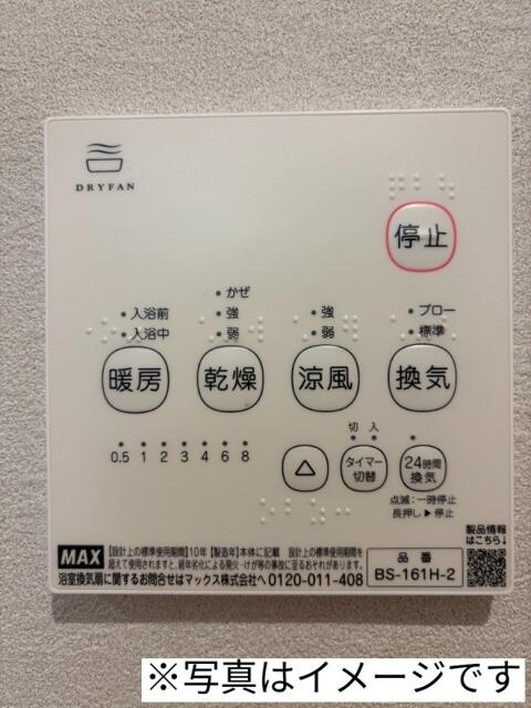 robot home 一之江Ⅲの設備