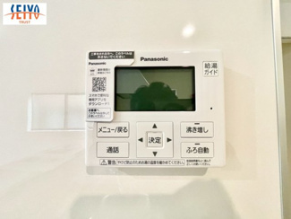 【発電・温水設備】 | ☆落合南３丁目　新規分譲☆
