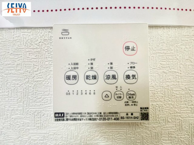 【その他】 | ☆落合南３丁目　新規分譲☆