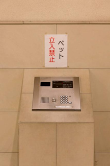 【セキュリティ】 | サンクレール荒川ブランガーデン | オートロック