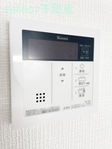 エスリード千種パークフロントのその他