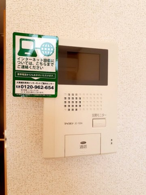 【設備】 | プラシードカーサⅡ