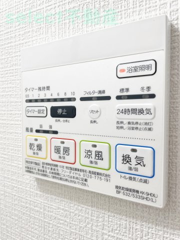 エスリード千種パークフロントのその他