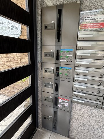 【その他共用部分】 | ロータリーマンション香里西之町