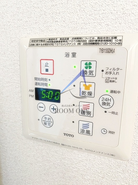 カーサクレドの設備|浴室乾燥機パネルです。