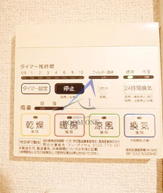 プレール・ドゥーク東雲Ⅱの内装