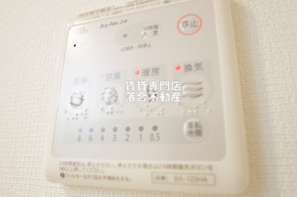 【設備】 | リブリ・スター南橋本 | 浴室乾燥機付き