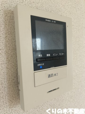 【セキュリティ】 | レ　クレ　ドール　Ａ | モニター付きインターホンです