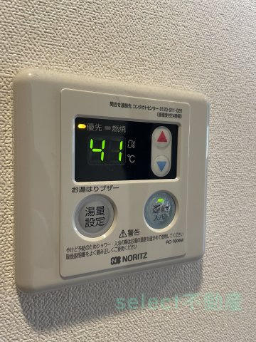 プレサンス大須観音ディオのその他