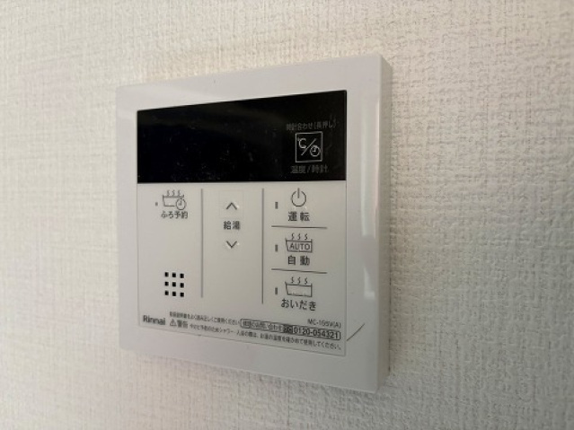 【設備】ＣＯＬＬＩＮＡ向洋中町
