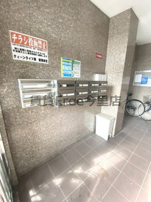 【エントランス】 | クイーンライフ巽　仲介手数料無料