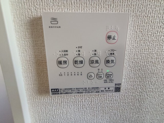 LiGNAGE NEX-G 高崎市赤坂町01期 1号棟の設備|現地撮影