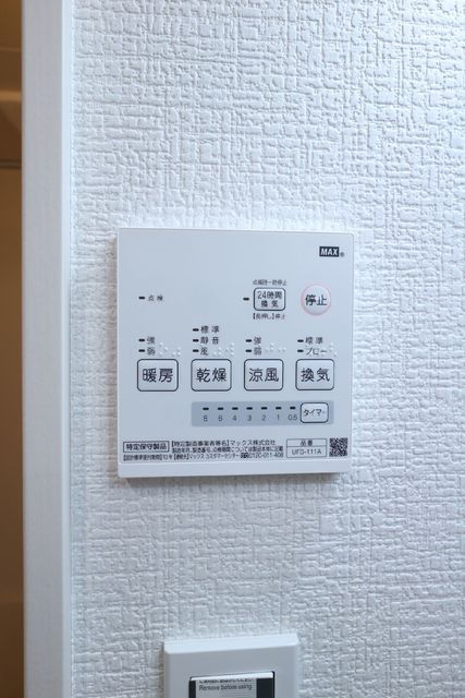 プリムス大宮の浴室|浴室乾燥機完備。