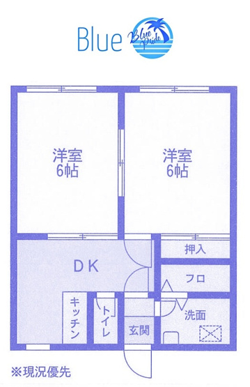 【間取り】 | エクセラン　シュロス