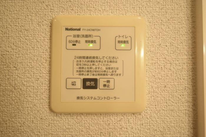 パークコート　Ｃ