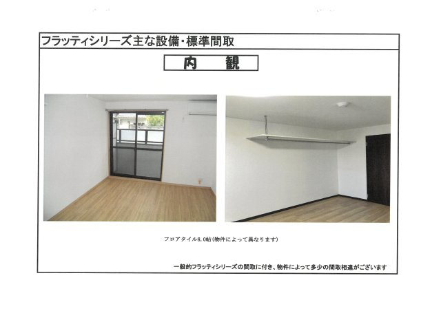 仮）フラッティ主税町の土地図