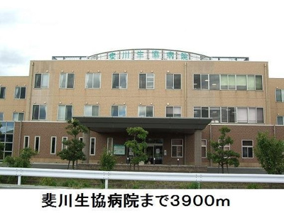 【周辺】 | シプレース | 斐川生協病院まで3900m