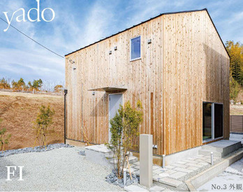 茅ヶ崎市芹沢　新築戸建　全２棟の外観|No3