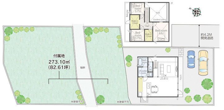 茅ヶ崎市芹沢　新築戸建　全２棟