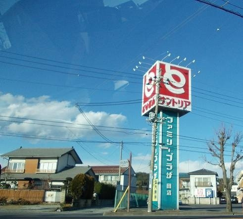 エレヴァートピアＢの周辺|とりせん田沼店まで500m