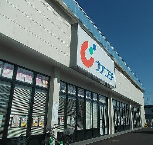 エレヴァートピアＢの周辺|カワチ薬品田沼店まで1000m