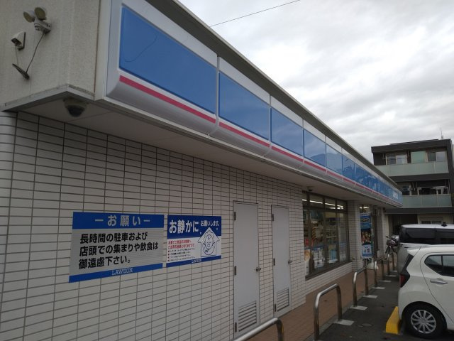 【周辺】 | レオパレスメイゾンチュトワイエ