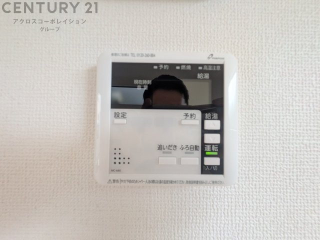 給湯器リモコン（浴室追い炊き機能付き）