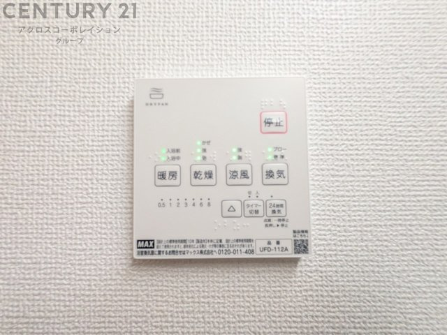 暖房機能があるため、冬場でも温かい浴室で入浴でき、乾燥機能があるため、水気を素早く取り除けます。また、換気機能があるため、湿気を素早く排出してカビや雑菌の発生を防ぐことができます。