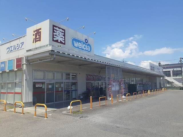 【周辺】 | メゾン・ド・Ｋ　天神川 | ウェルシア　大津堅田店まで750m