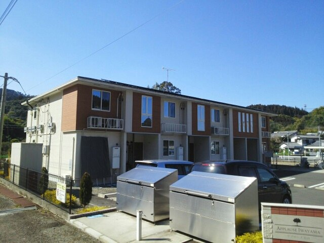 アプローズ　岩山