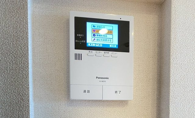 【セキュリティ】 | シャーメゾンひいらぎ