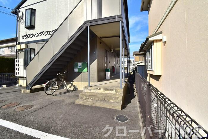 サウスウイングウエダのその他|その他共有部分