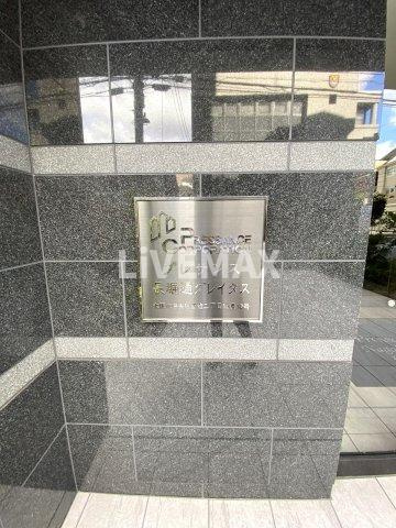 【エントランス】プレサンス長堀通グレイタス