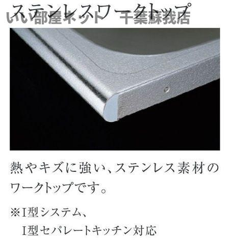 ソル・ルーベルのキッチン|使いやすいキッチンです