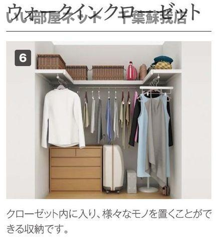 ソル・ルーベルの収納|専用の収納スペースです