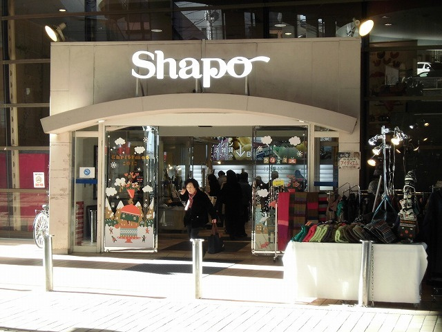 メゾン市川のその他|シャポー市川