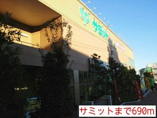 サンロード　Ｉｓｈｉｉの周辺|サミットまで690m
