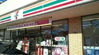 ヌイカマナの周辺|セブンイレブンまで390m