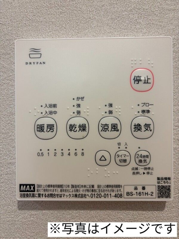 robot home 一之江Ⅲ(ロボットホーム イチノエスリー)の設備