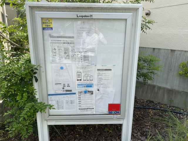 クレイノリラのその他