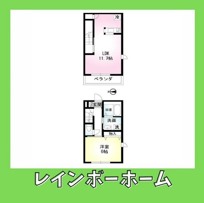 特典：仲介手数料が無料です!!の間取り