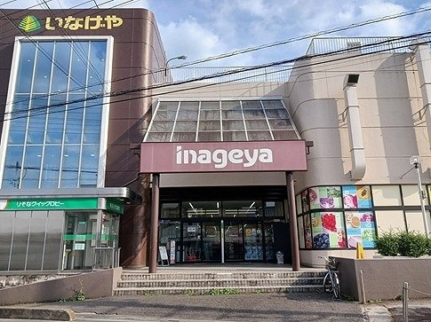 いなげや毛呂店まで700m
